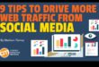 كيفية استخدام التسويق عبر وسائل التواصل الاجتماعي لزيادة حركة المرور والتحويلات على موقع الويب